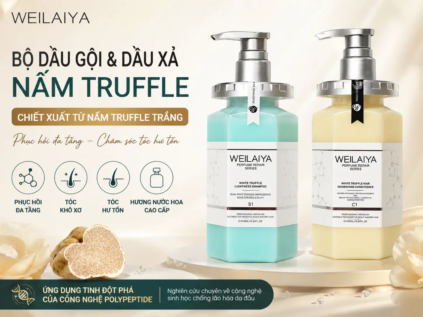 Dầu gội Weilaiya Nấm Truffle chính hãng phục hồi đa tầng cho tóc hư tổn 450ml