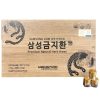 Hộp gỗ sản phẩm An Cung Ngưu Hoàng Hoàn Samsung gồm 60 viên