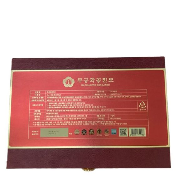 Mặt sau hộp An Cung Trầm Hương Mugunghwa Gongjinbo VVIP với mã QR