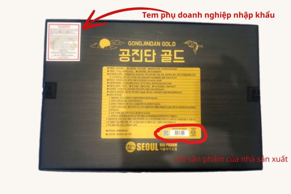 Bao bì hộp giấy và tem niêm phong An Cung Trầm Hương 60 Viên Seoul BioPharm Hàn Quốc